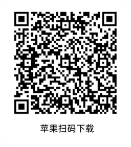 扫码下载 iOS 应用